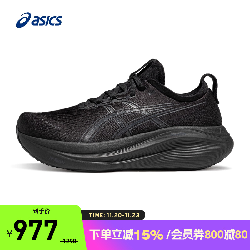 亚瑟士男子缓震耐磨透气跑步鞋