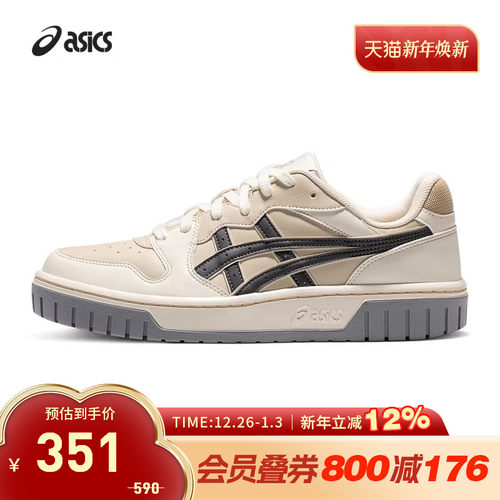 Asics/亚瑟士情侣复古休闲鞋