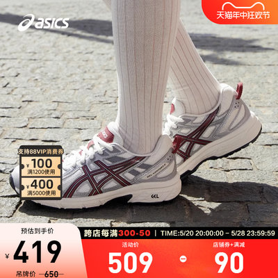 ASICS/亚瑟士跑鞋女越野跑鞋