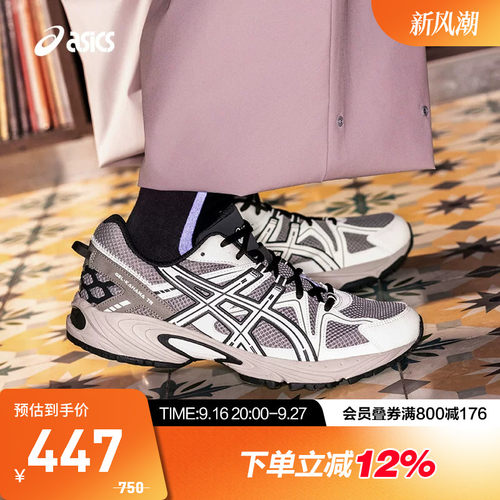 亚瑟士中性潮流运动休闲鞋