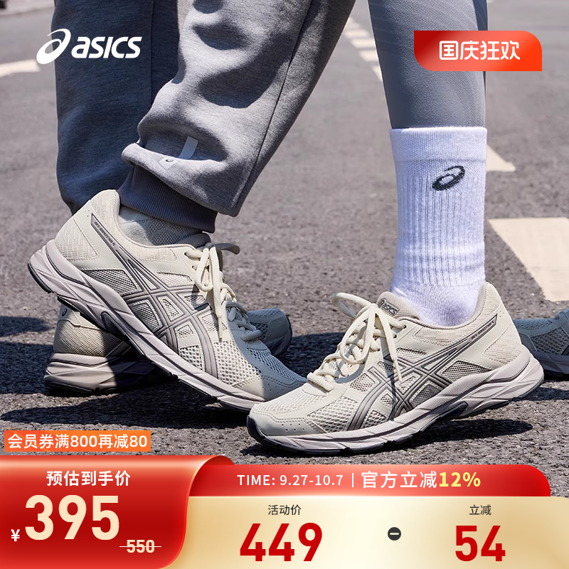 透气男跑鞋Asics/亚瑟士