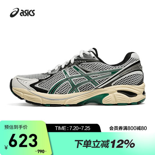 缓震舒适