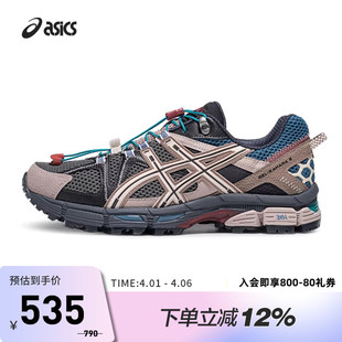 FL男女运动休闲越野鞋 ASICS亚瑟士GEL KAHANA 027 1203B031