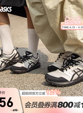 ASICS亚瑟士GEL-SONOMA CN情侣户外缓震耐磨运动鞋1203B029-100