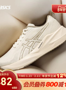 ASICS亚瑟士跑鞋女ABLAZE回弹透气运动鞋1012C036-200