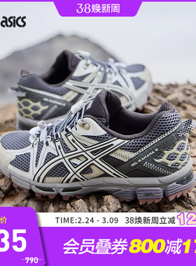 ASICS亚瑟士休闲鞋GEL-KAHANA 8 FL男女款耐磨运动鞋1203B031-025