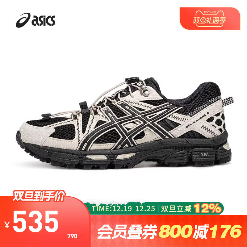 ASICS亚瑟士GEL-KAHANA8FL鞋