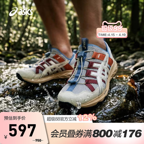 ASICS亚瑟士GEL-SONOMA TR男女溯溪鞋透气一脚蹬运动鞋1203A719