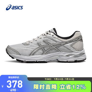 1012B730 ASICS亚瑟士跑鞋 4缓震回弹透气运动鞋 FLUX 021 女GEL