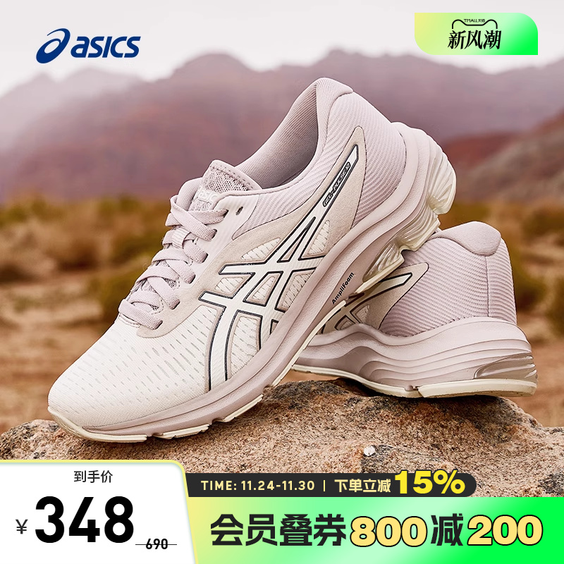 透气回弹跑鞋Asics/亚瑟士