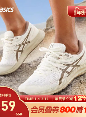 ASICS亚瑟士男鞋GEL-CONTEND 7缓震透气回弹路跑鞋1011B730-100