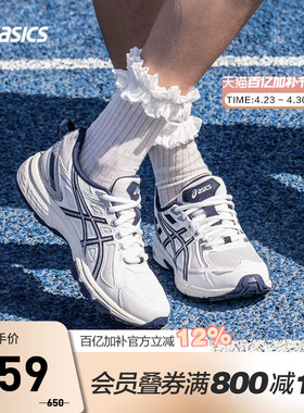 ASICS亚瑟士跑鞋GEL-VENTURE 6女款耐磨户外缓震运动鞋1012B359