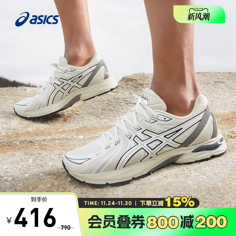 跑鞋男款Asics/亚瑟士