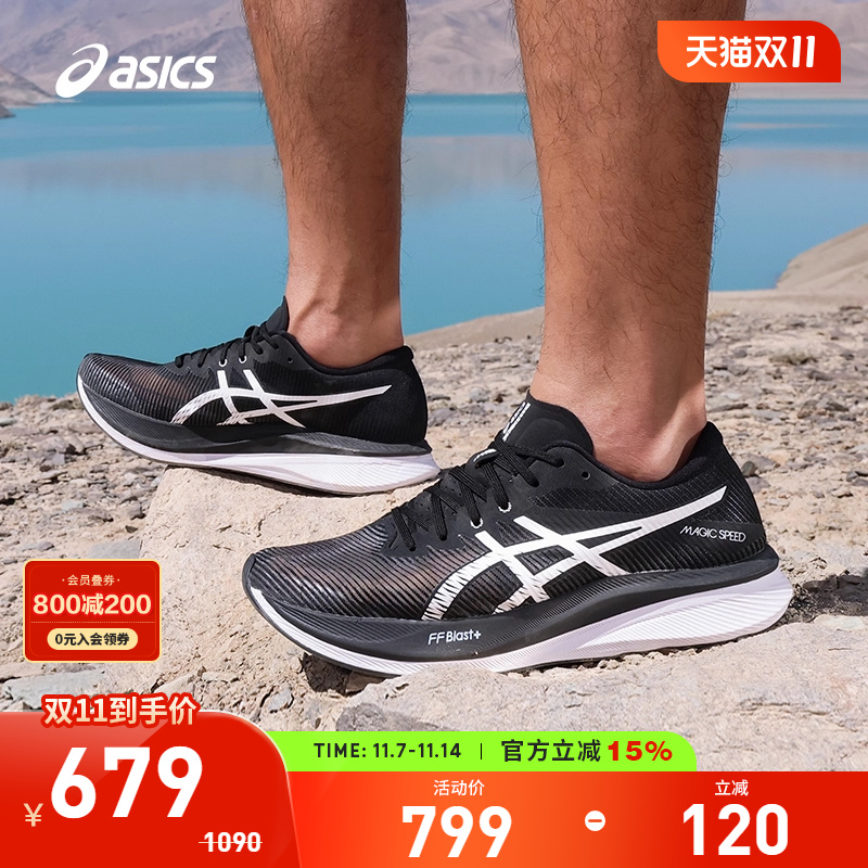 竞速回弹跑鞋Asics/亚瑟士