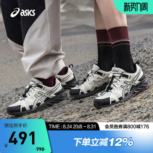 ASICS亚瑟士GEL-SONOMA FE男女同款户外耐磨运动鞋1203B137-100