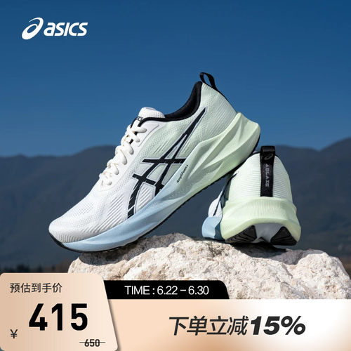 ASICS亚瑟士男回弹透气跑鞋