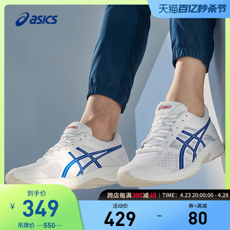 Asics/亚瑟士跑鞋缓震男子透气