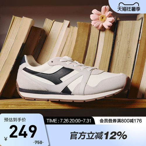 橡胶大底，结合耐磨抓地纹路，稳固防滑