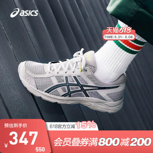 跑鞋Asics/亚瑟士男缓震回弹