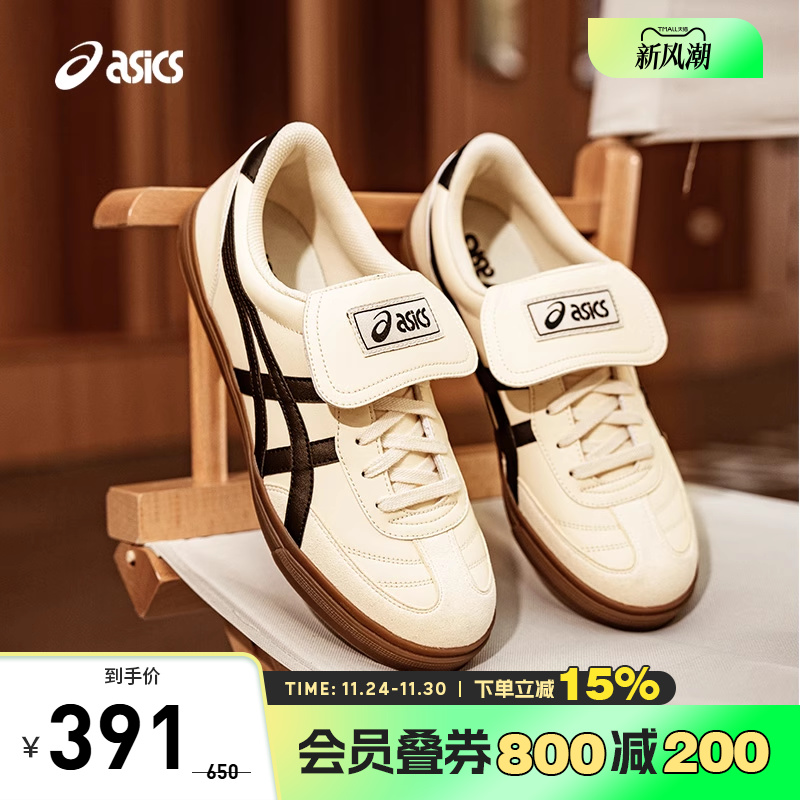 亚瑟士中性潮流运动休闲鞋