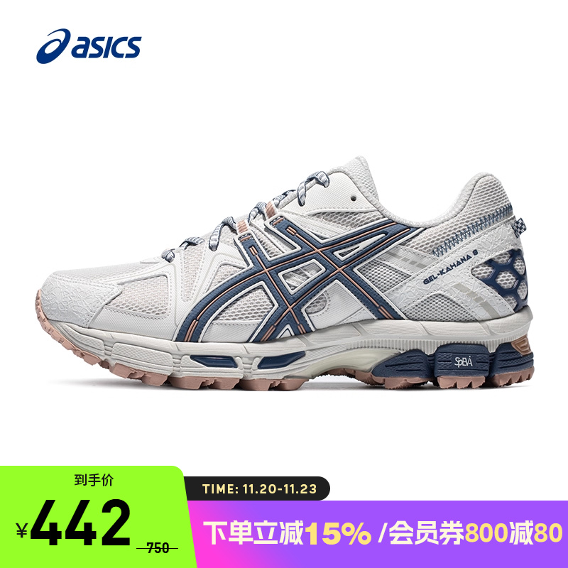 Asics/亚瑟士KAHANA8男跑鞋越野