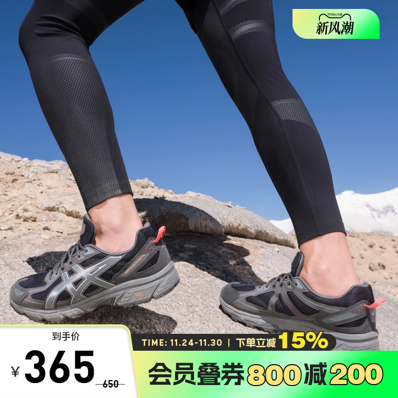 情侣款复古运动休闲鞋