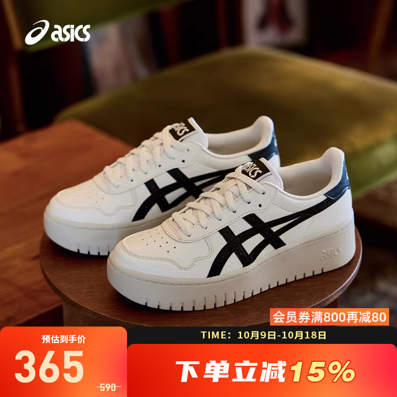 ASICSTIGER运动复古休闲鞋