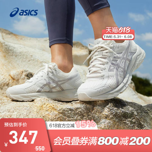 Asics/亚瑟士跑鞋女子缓震