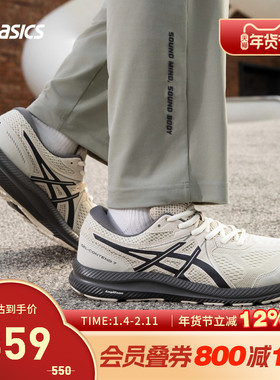ASICS亚瑟士跑鞋GEL-CONTEND 7男款缓震回弹透气运动鞋1011B730