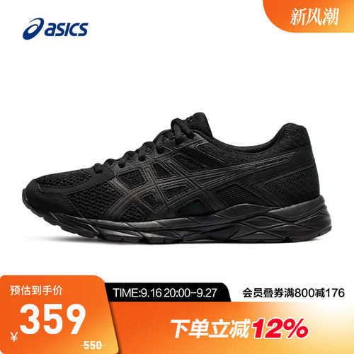 Asics跑鞋女GEL-CONTEND4黑色