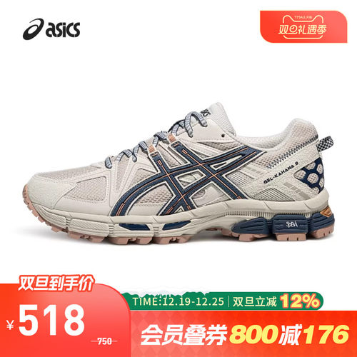 ASICS亚瑟士GEL-KAHANA8休闲鞋