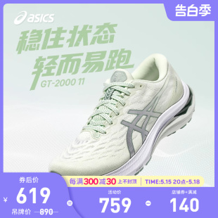 11稳定薄荷曼波风运动鞋 ASICS亚瑟士跑鞋 2000 300 女GT 1012B271