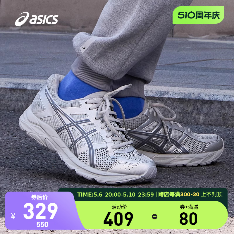 透气回弹缓震跑鞋Asics/亚瑟士