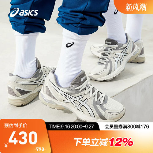ASICS/亚瑟士跑鞋男缓震透气