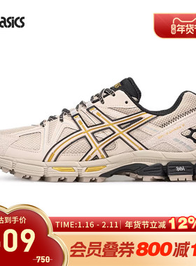 ASICS亚瑟士休闲鞋男女GEL-KAHANA 8 复古运动鞋1203B133-201