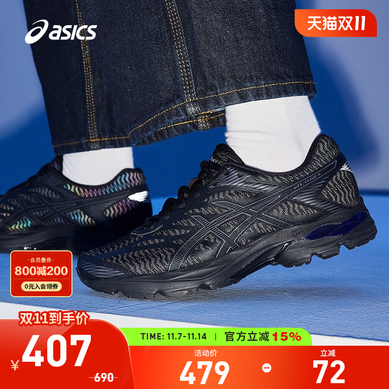 Asics/亚瑟士透气跑鞋女子黑色