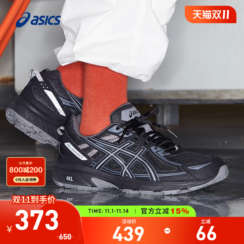 Asics亚瑟复古越野跑鞋