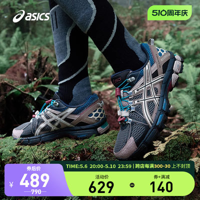 ASICS/亚瑟士跑鞋女越野