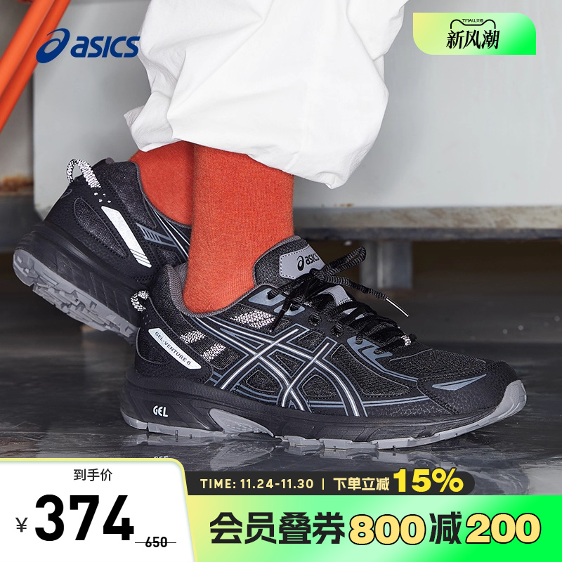 Asics亚瑟复古越野跑鞋