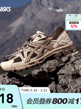 ASICS亚瑟士休闲鞋男女GEL-KAHANA 8 FL复古运动鞋1203B031-202