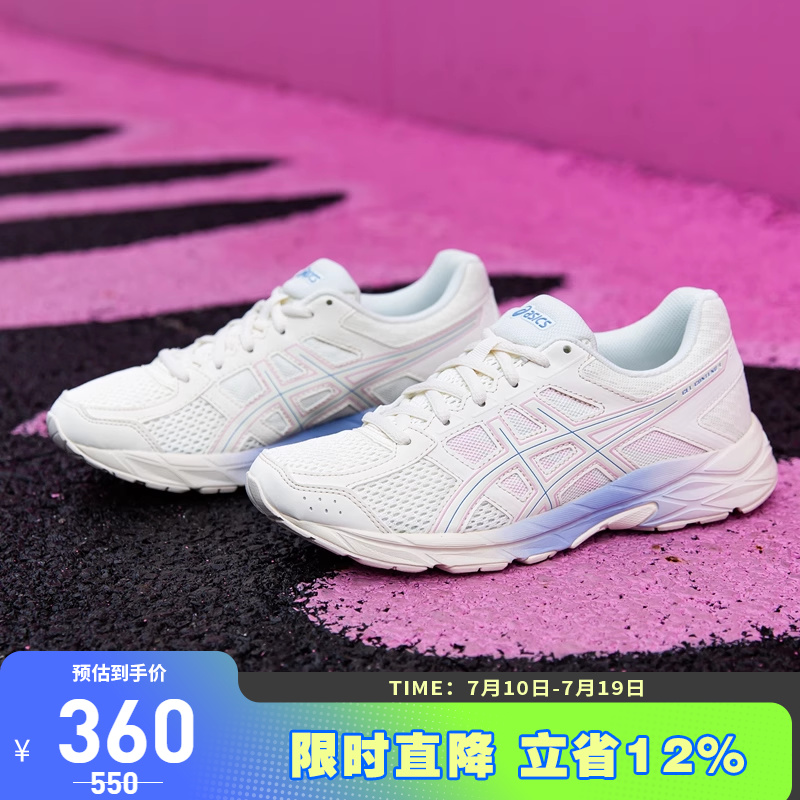 ASICS亚瑟士跑鞋女款GEL-CONTEND