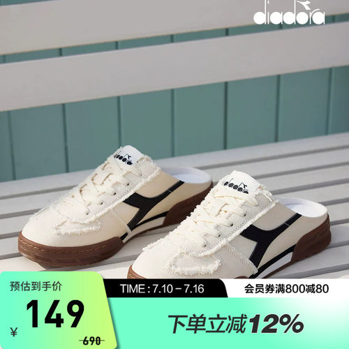diadora迪亚多纳男女低帮休闲鞋