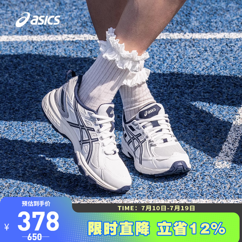 亚瑟士女子耐磨透气越野跑鞋