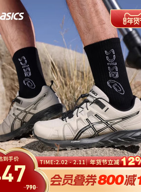 ASICS亚瑟士越野鞋男GEL-SONOMA FE耐磨缓震透气跑鞋1011C176-020