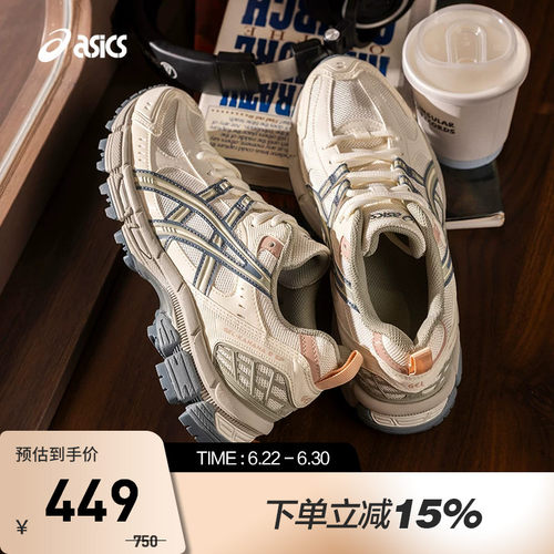 ASICS亚瑟士GEL-KAHANA 8 SP女子户外鞋透气越野鞋1203B136-102