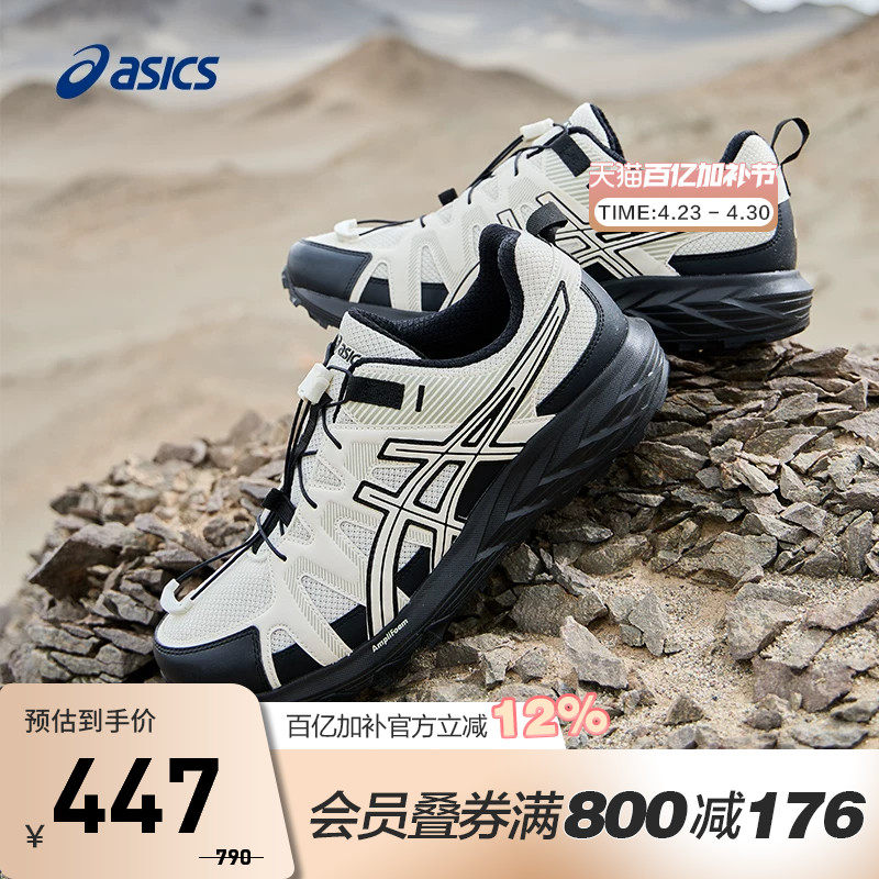 ASICS亚瑟士跑鞋GEL-SONOMA FE男女鞋耐磨户外抽绳运动鞋1011B999