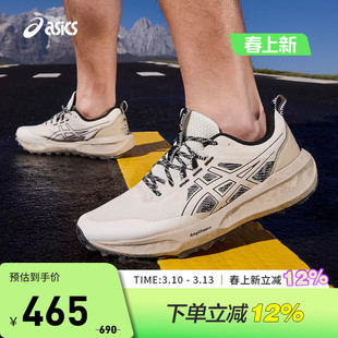 ASICS亚瑟士GEL-SONOMA 8缓震越野男跑鞋户外徒步运动鞋1011C261