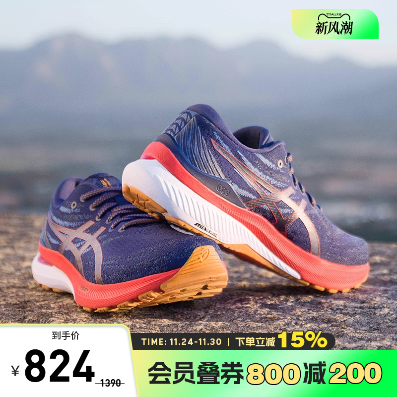 亚瑟士GEL-KAYANO29男跑鞋