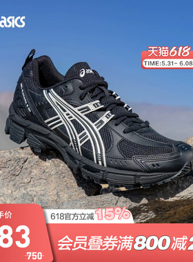 ASICS亚瑟士GEL-KAHANA 8 SP男女户外鞋透气越野鞋1203B135-001