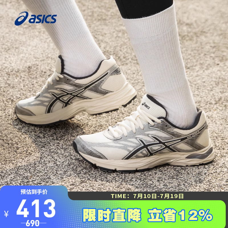 亚瑟士女子缓震回弹跑鞋